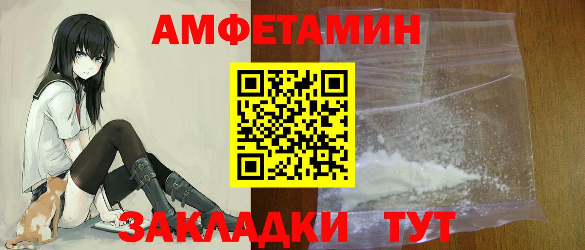 АМФ VHQ Будённовск