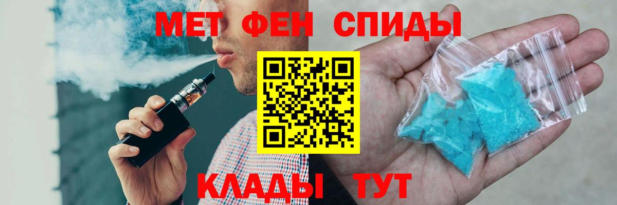 Будённовск  Amphetamine Premium  Вход с VPN 