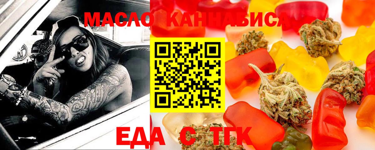 Canna-Cookies конопля  Будённовск 