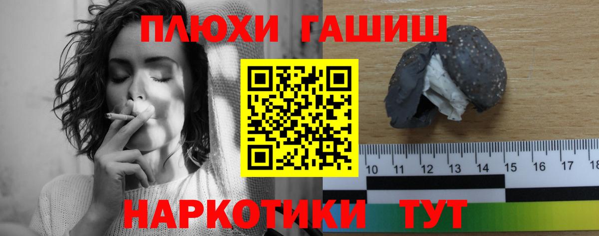 ГАШ Изолятор Будённовск