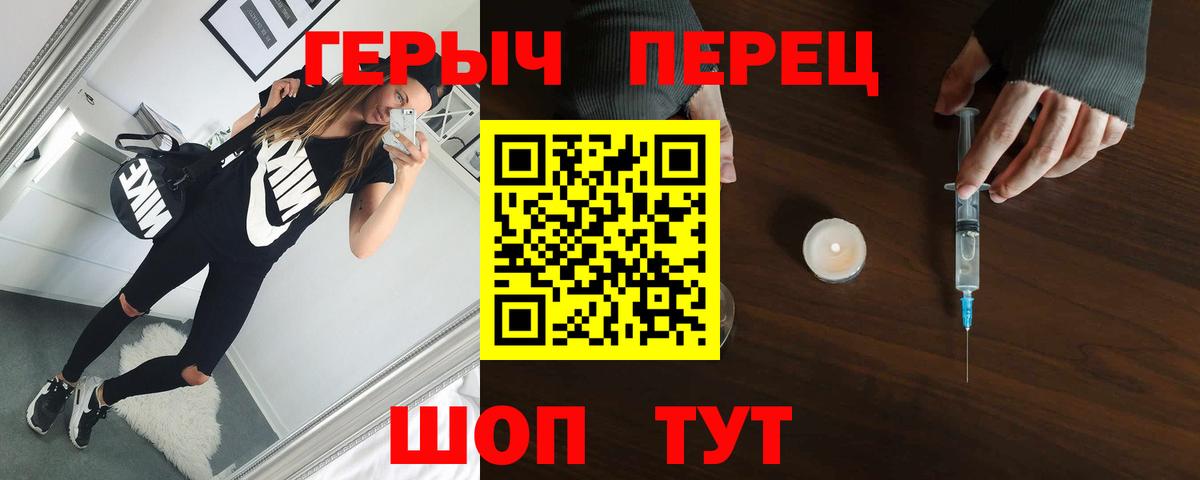 ГЕРОИН Афган Будённовск