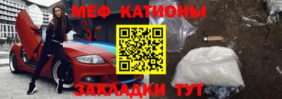 ешки Беслан