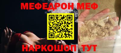 ешки Беслан