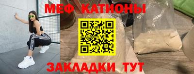 скорость mdpv Бийск