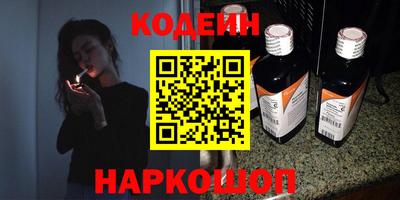 скорость mdpv Бийск