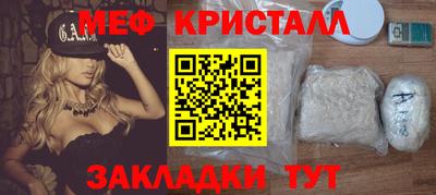 скорость mdpv Бийск