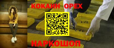 марихуана Балашиха