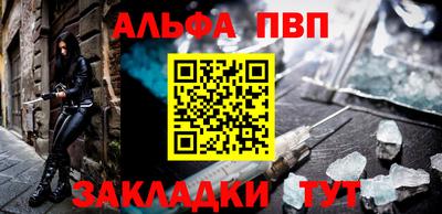 ешки Беслан