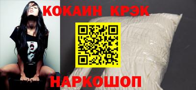 дистиллят марихуана Балаково