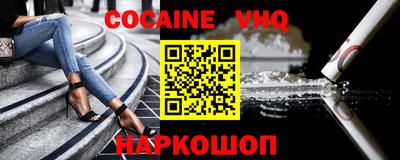 кокаин колумбия Берёзовский