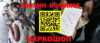 скорость mdpv Бийск