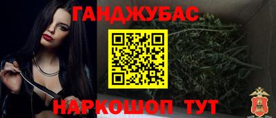 ешки Беслан