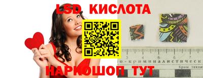 ешки Беслан