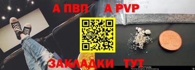 скорость mdpv Бийск