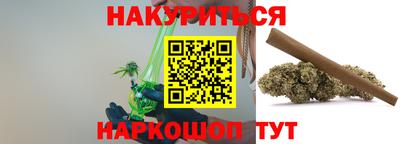 дистиллят марихуана Балаково