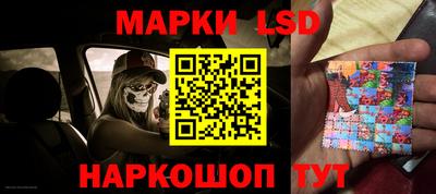 ешки Беслан