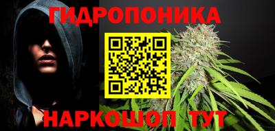 дистиллят марихуана Балаково