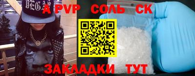 скорость mdpv Бийск