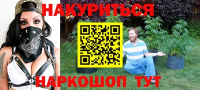 марихуана Балашиха