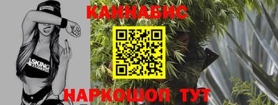 дистиллят марихуана Балаково