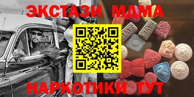 дистиллят марихуана Балаково