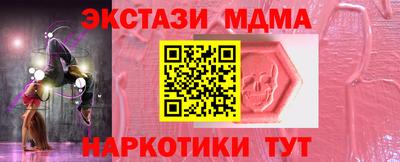 дистиллят марихуана Балаково