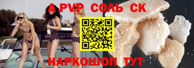 ешки Беслан