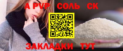 дистиллят марихуана Балаково