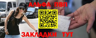 ешки Беслан