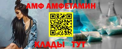 скорость mdpv Бийск