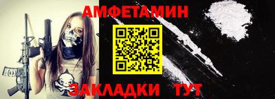 марихуана Балашиха