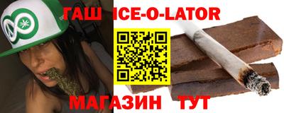 дистиллят марихуана Балаково