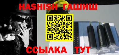 дистиллят марихуана Балаково