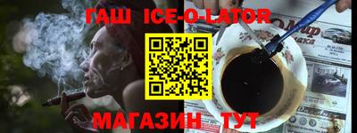 ешки Беслан