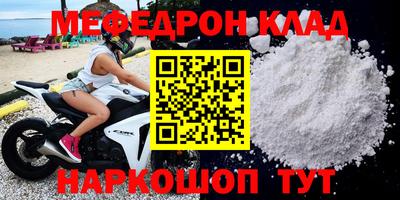 ешки Беслан