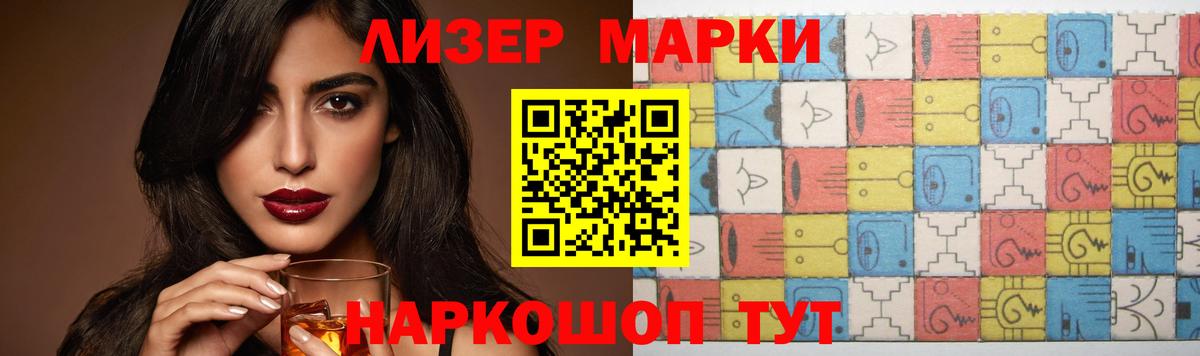 ЛСД экстази кислота  LSD-25 экстази ecstasy  Вход с VPN  Будённовск 