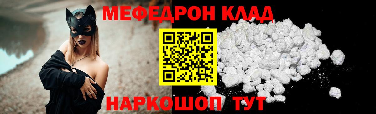 Будённовск  ЭКСТАЗИ  ГАШИШ  Вход с VPN  Мефедрон   ГАШИШ  Кокаин  МДМА  Канабис 