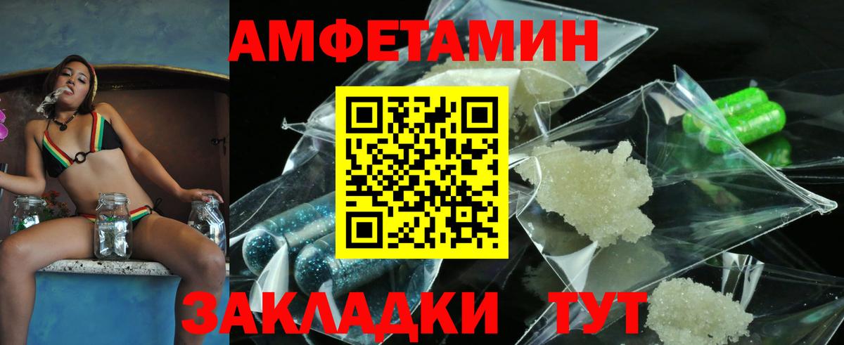 МЕТАМФЕТАМИН пудра Будённовск