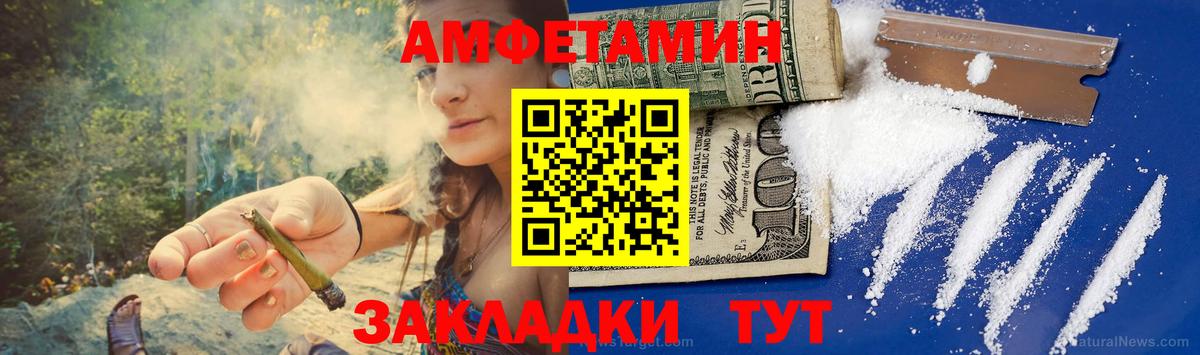 Метамфетамин Декстрометамфетамин 99.9% Будённовск