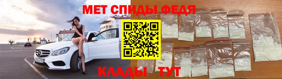 Будённовск  Метамфетамин  Вход с VPN  Метамфетамин винт 