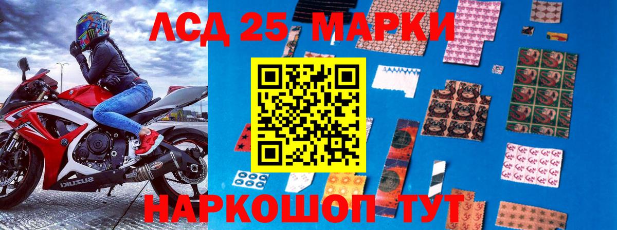 Марки 25I-NBOMe  Будённовск  Марки NBOMe 1,5мг 