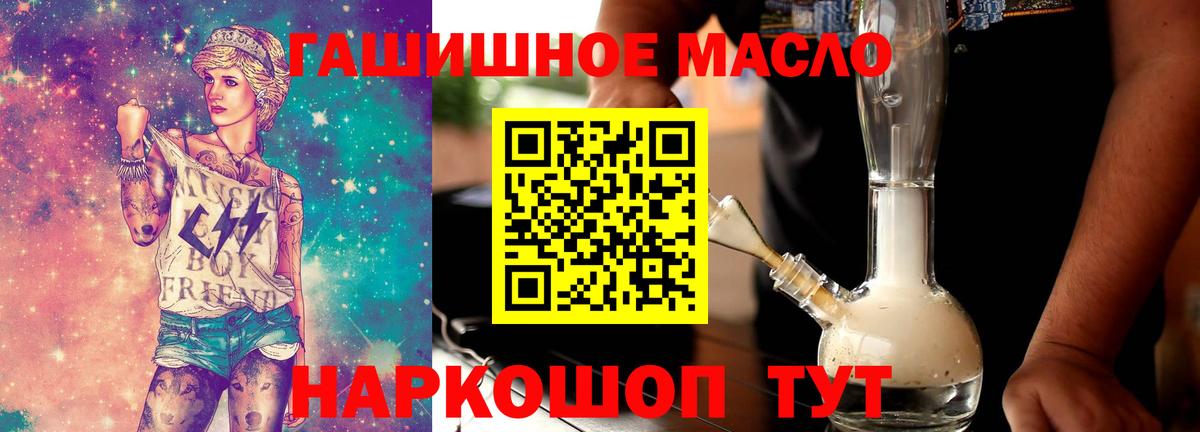 Дистиллят ТГК вейп с тгк Будённовск