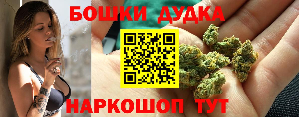Будённовск  Марихуана планчик  Вход с VPN  Канабис индика  МАРИХУАНА индика  МАРИХУАНА Amnesia 